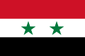 Trouvez des informations sur différents endroits dans Syrie